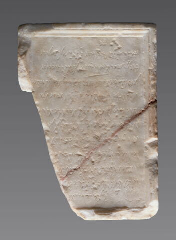 Inscription dite de Micipsa, image 1/1