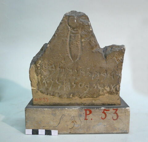 stèle  ; ex-voto, image 2/2