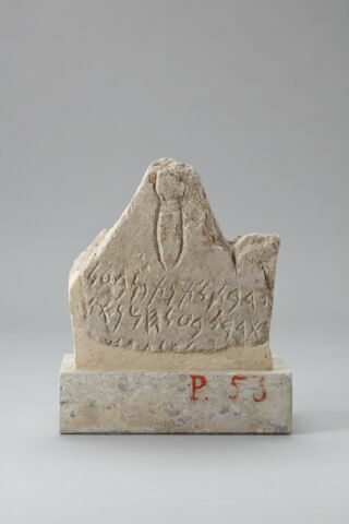 stèle  ; ex-voto, image 1/2