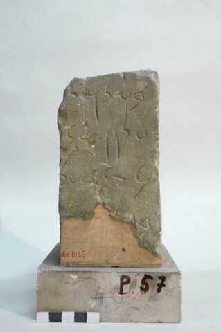 stèle  ; ex-voto, image 2/3
