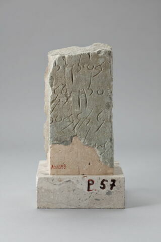 stèle  ; ex-voto, image 1/3