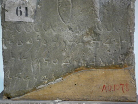 stèle  ; ex-voto, image 3/4