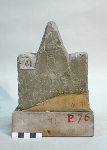 stèle  ; ex-voto, image 4/4