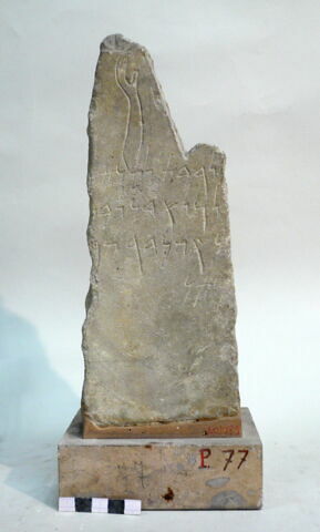 stèle ; ex-voto, image 3/3