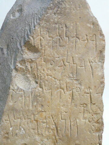 stèle  ; ex-voto, image 2/3