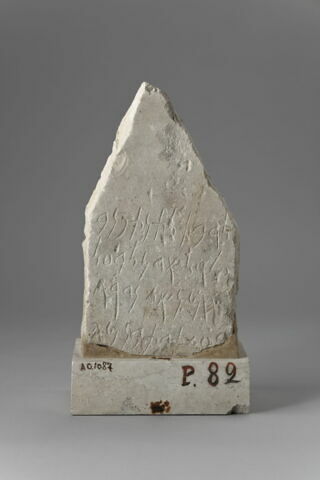 stèle  ; ex-voto, image 1/3