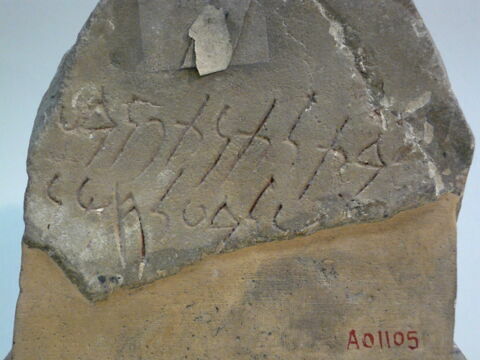 stèle  ; ex-voto, image 2/3