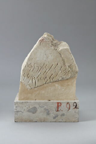 stèle  ; ex-voto, image 1/3