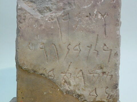 stèle  ; ex-voto, image 2/3