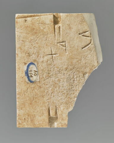 Ivoire d’Arslan Tash, image 2/3