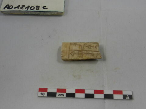 masse d'armes, image 3/8