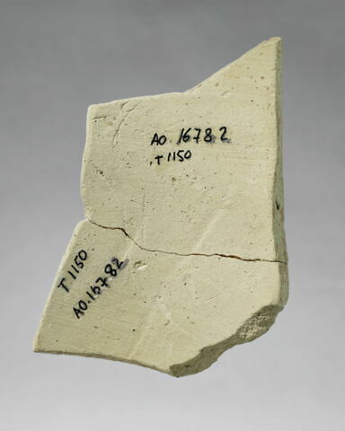 vase, image 2/3