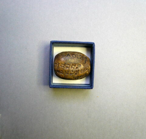 Etiquette accompagnant une livraison de métal, image 5/5