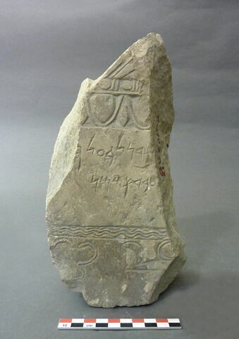 stèle  ; ex-voto, image 2/2