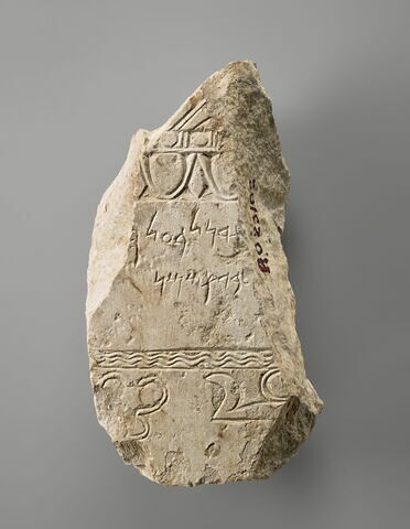 stèle  ; ex-voto, image 1/2