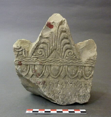 stèle ; ex-voto, image 2/2