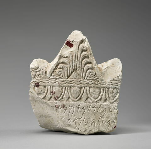 stèle ; ex-voto, image 1/2