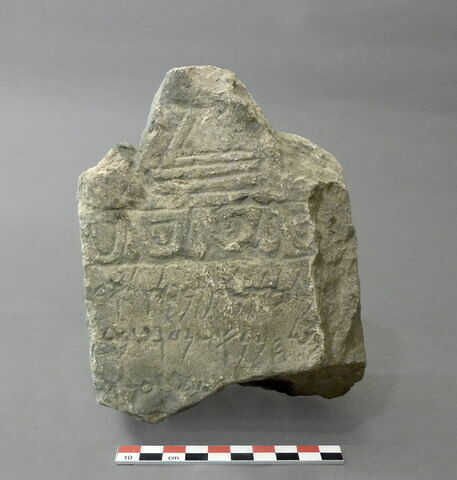 stèle ; ex-voto, image 2/2