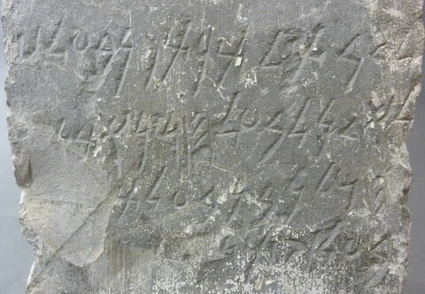 stèle ; ex-voto, image 3/3