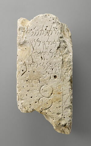 stèle ; ex-voto, image 1/2