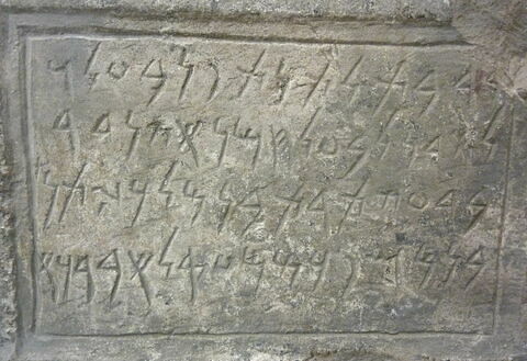 stèle ; ex-voto, image 3/3