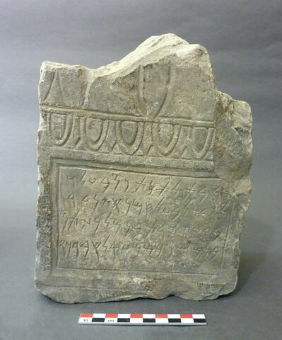 stèle ; ex-voto, image 2/3