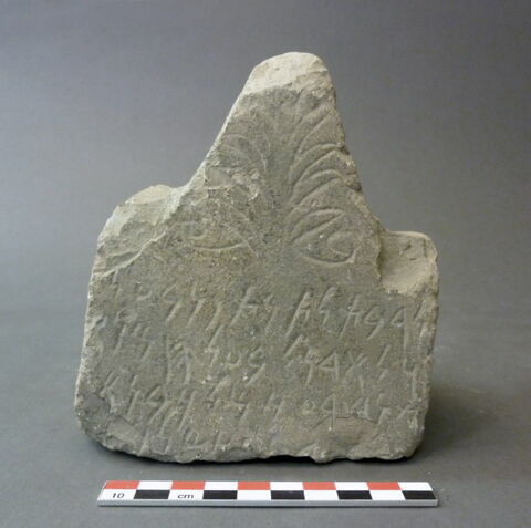 stèle ; ex-voto, image 2/2