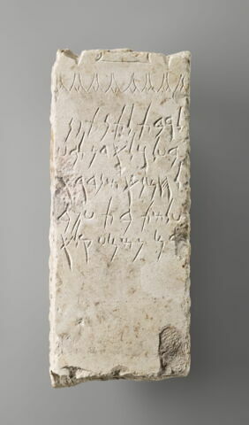 stèle ; ex-voto, image 1/2