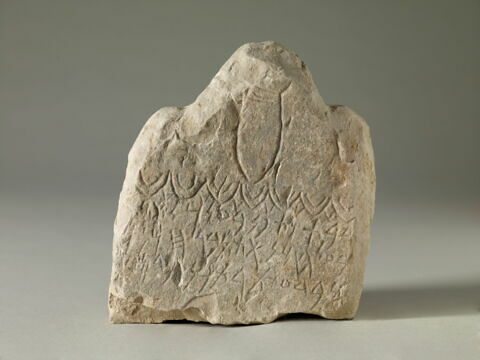 stèle ; ex-voto, image 1/2