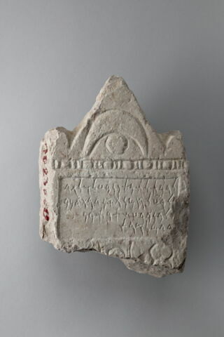 stèle ; ex-voto, image 1/3