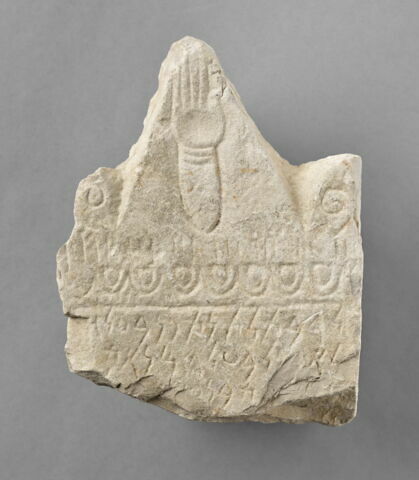 stèle ; ex-voto, image 1/2