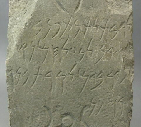 stèle ; ex-voto, image 3/3