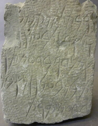stèle ; ex-voto, image 3/3