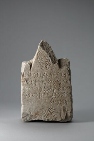 stèle ; ex-voto, image 1/3
