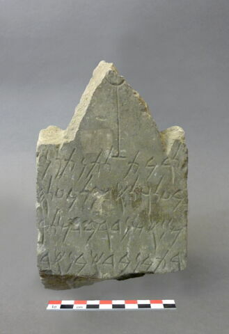 stèle  ; ex-voto, image 2/2
