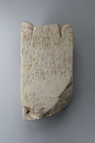 stèle ; ex-voto, image 1/2