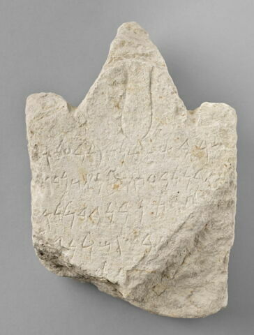 stèle ; ex-voto, image 1/2