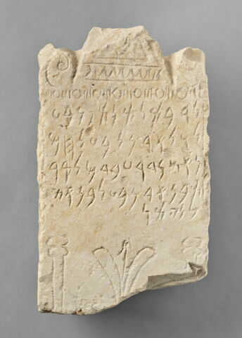 stèle ; ex-voto, image 1/3
