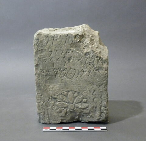 stèle  ; ex-voto, image 2/2