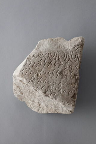 stèle  ; ex-voto, image 1/3