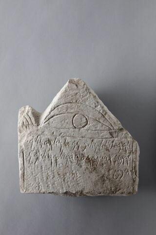 stèle ; ex-voto, image 1/2