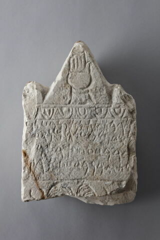 stèle ; ex-voto, image 1/2