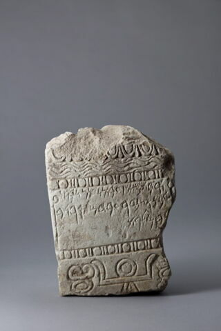 stèle  ; ex-voto, image 1/2