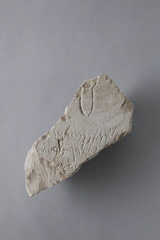 stèle  ; ex-voto, image 1/2