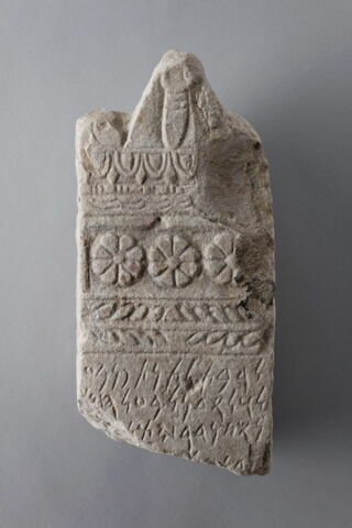 stèle ; ex-voto, image 1/2