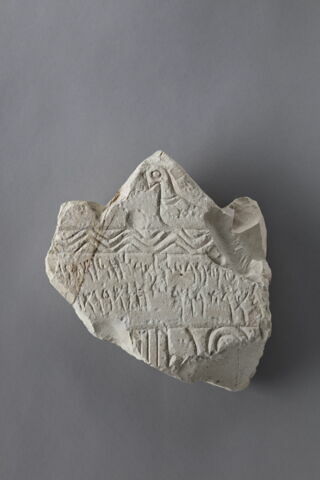 stèle ; ex-voto, image 1/2