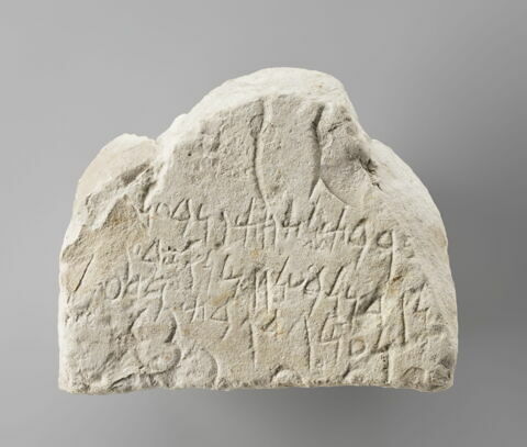 stèle ; ex-voto, image 1/2