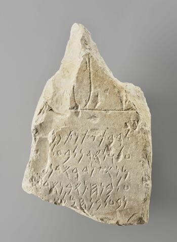 stèle  ; ex-voto, image 1/2