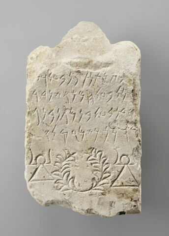 stèle ; ex-voto, image 1/2