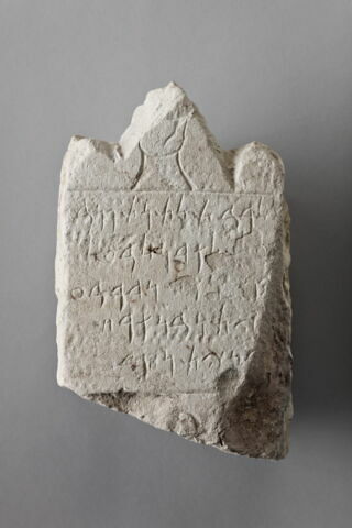 stèle ; ex-voto, image 1/3